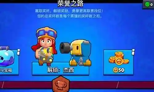 荒野乱斗废物阵容搭配插图