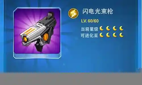 分解飞机大战装备视频教程插图