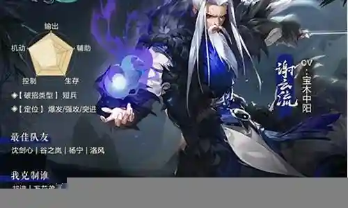 指尖江湖古墓阵容推荐插图