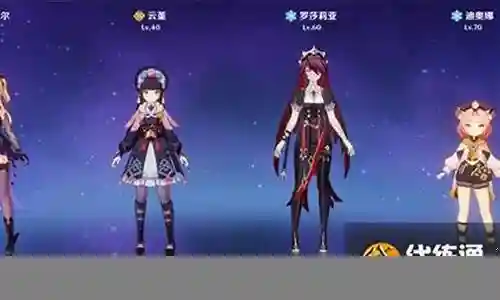 皇女的阵容插图