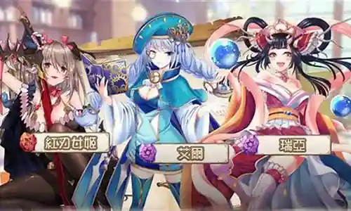 萌娘大战阵容搭配插图