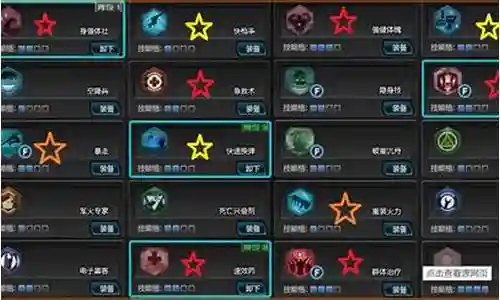 逆战技能扩展格多少钱插图