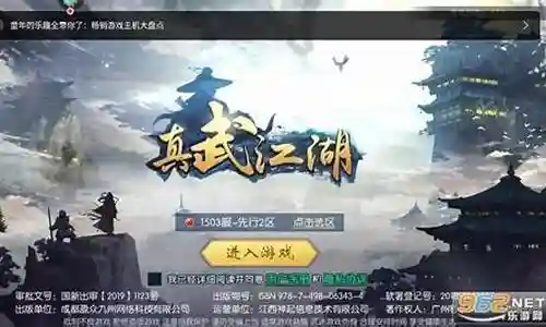 真武t3武器用什么插图