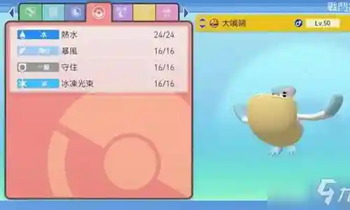 晶灿钻石雨天阵容插图