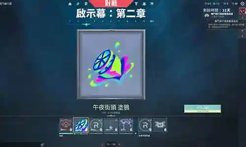 打多久超时空可以做武器插图