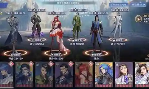 魂师悬赏阵容搭配加点插图
