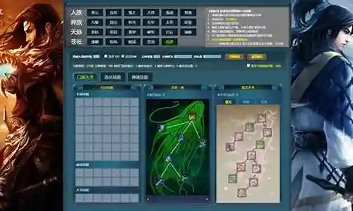 诛仙手游技能加点模拟器插图