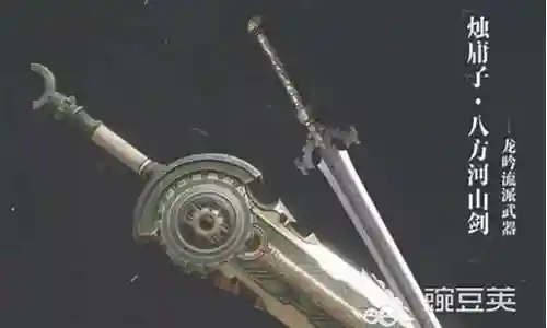 逆水寒武器拆分断玉会掉吗插图