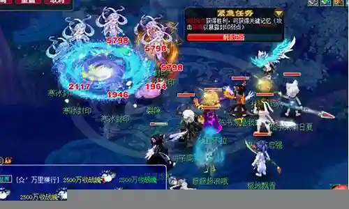 梦幻西游269赚钱插图