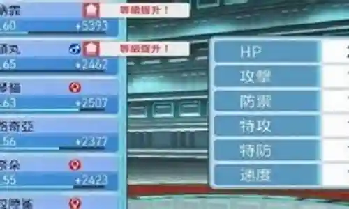 珍珠钻石开局阵容插图