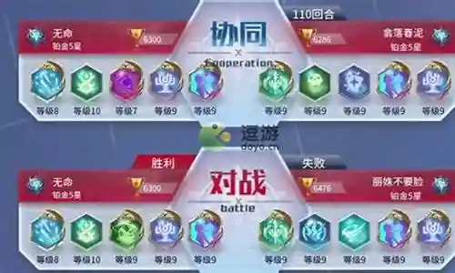 水牛符文阵容搭配攻略插图