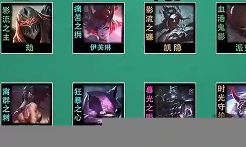 福星空城劫阵容插图