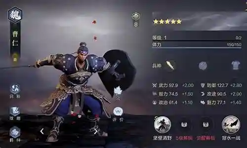 吕布减怒阵容怎么搭配插图