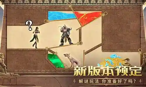 谜题大陆初级阵容搭配插图