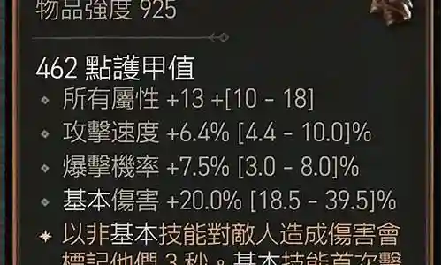 8868游戏装备交易平台插图