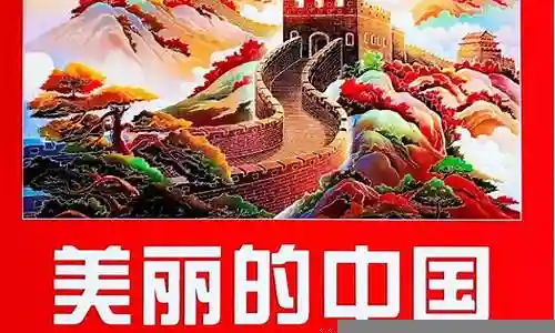 美丽帝国阵容插图