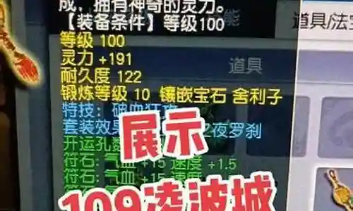 梦幻西游2气吞山河插图