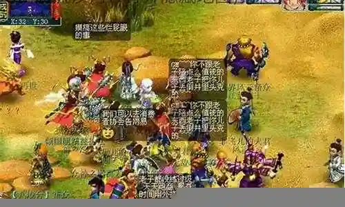 梦幻西游流沙河是哪个区的插图