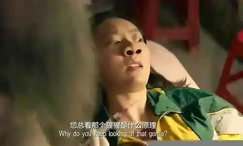 喜剧之王阵容猩猩插图
