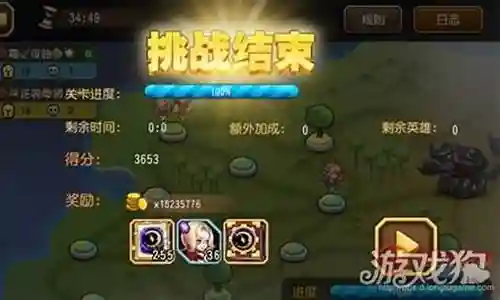 守护月之森阵容插图