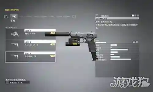 合金装备5消音器武器插图