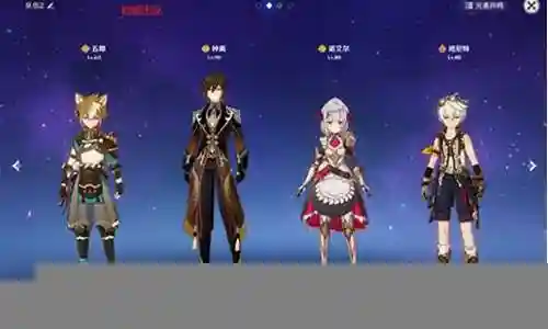 原神 钟离阵容搭配插图