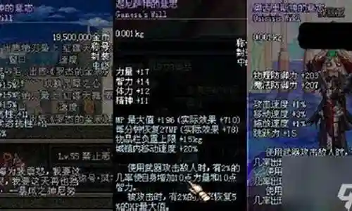 迦尼萨攻略插图