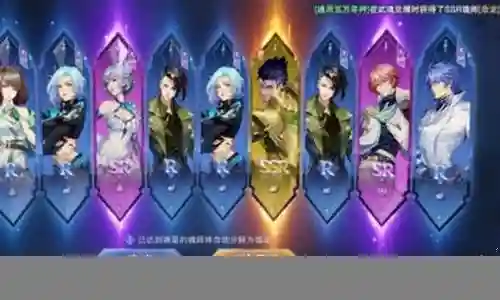 胖子佘龙阵容插图