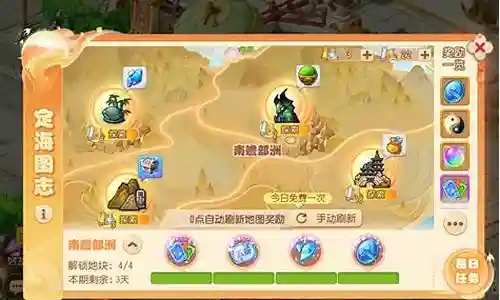 梦幻西游手游qq登不上去了插图