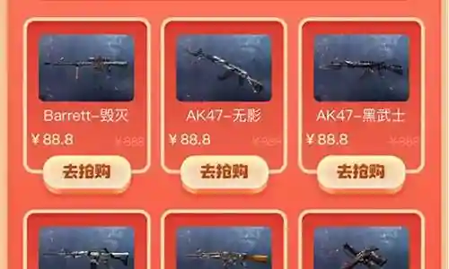 英雄级武器免费兑换券插图