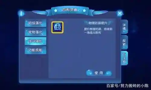 星辰之路阵容搭配推荐图插图