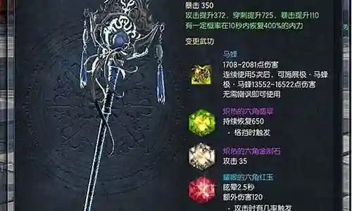 剑灵无极武器去哪弄插图