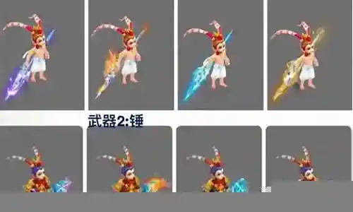 梦幻西游手游武器双加多少插图