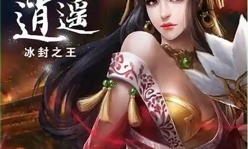 卧虎藏龙手游攻略职业插图