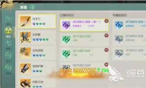 剑侠世界武器加15要多少玄插图
