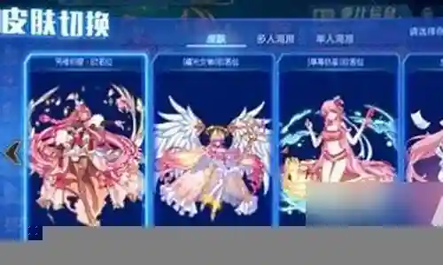 女神之光阵容选择插图