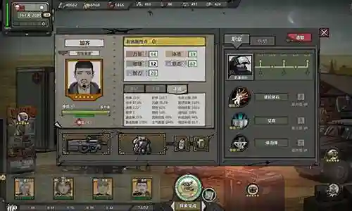 归家异途最快阵容插图