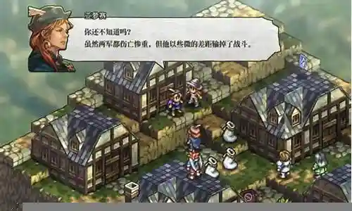 皇家骑士团歌姬攻略插图
