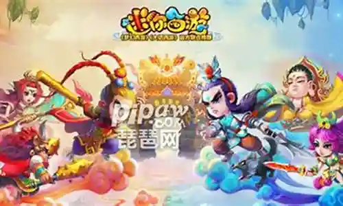 迷你西游 最新阵容插图