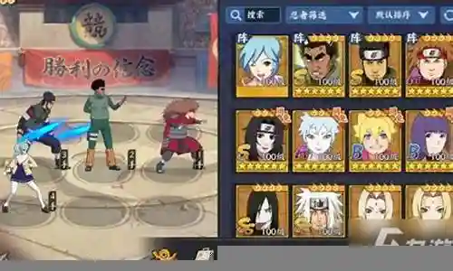 丁次疾风传阵容搭配插图