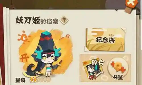 灯姐斗技阵容插图