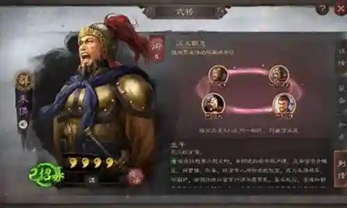陈宫怎么搭配阵容最强插图