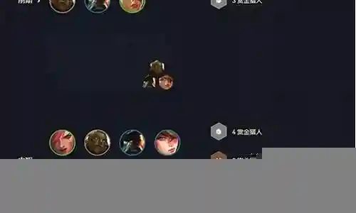 船长的阵容云顶之弈插图