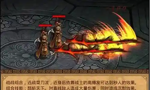 传世无双武器觉醒插图