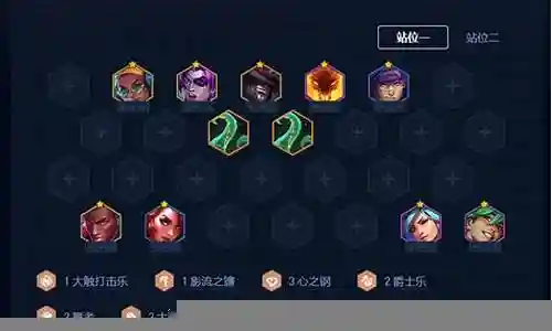 魔道后期锁血阵容搭配图插图