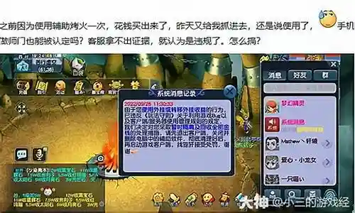 梦幻西游哪个角色不能拜入化生插图