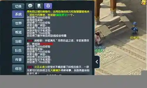 梦幻西游不可以支付宝支付吗插图