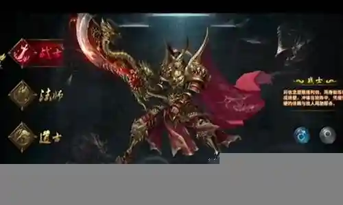金装传奇武器衣服怎么获得插图