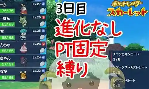 梦幻西游新版pt固定伤害怎么提高插图