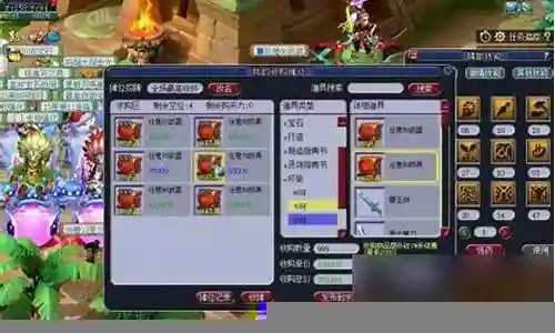 梦幻西游宝宝环 变异几分插图